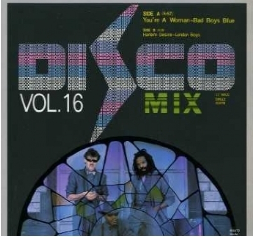 Disco Mix Vol.16 엘피뮤지엄