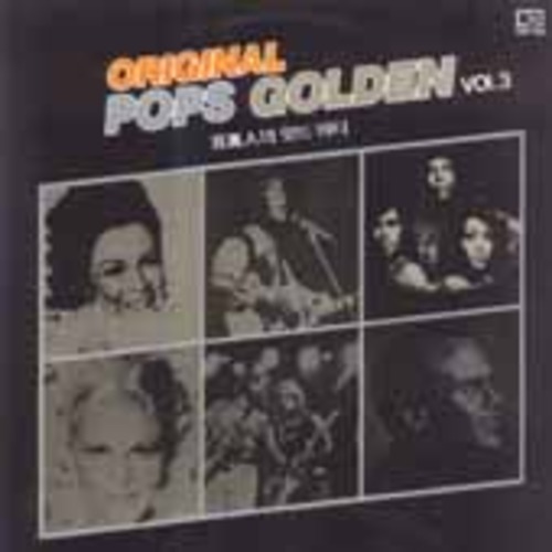 Original Pops Golden Vol.3 (백만인의 힛트 파티) 엘피뮤지엄