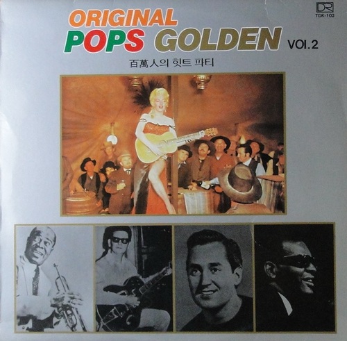 Original Pops Golden Vol.2 (백만인의 힛트 파티) 엘피뮤지엄