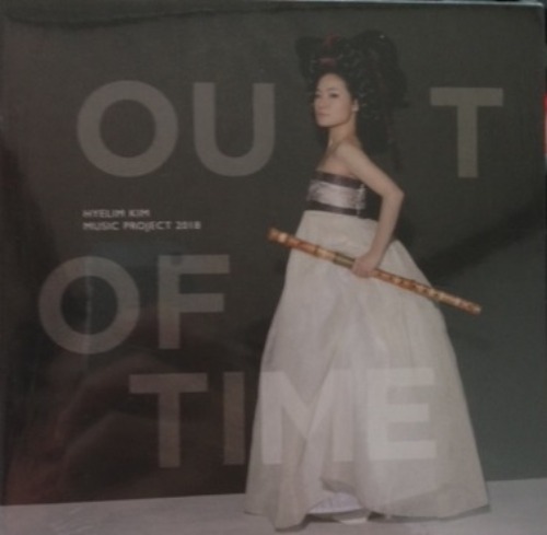 Out Of Time 엘피뮤지엄