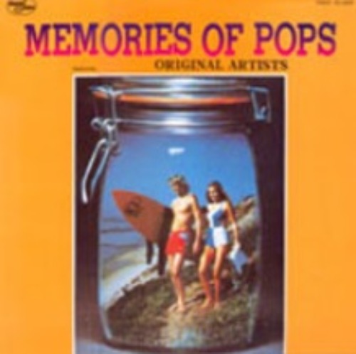 Memories Of Pops 1 엘피뮤지엄