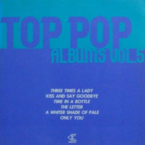 Top Pop Albums Vol.5 엘피뮤지엄