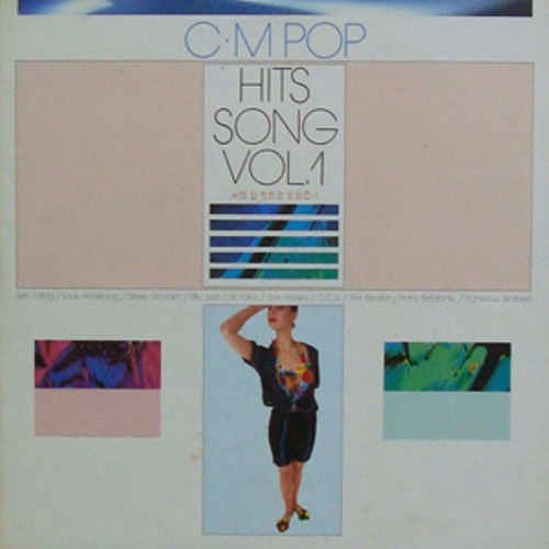 C.M Pop Hits Song Vol.1 엘피뮤지엄