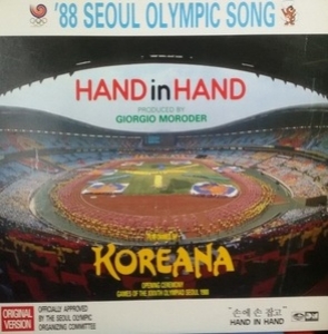 88 Seoul Olympic Song 엘피뮤지엄