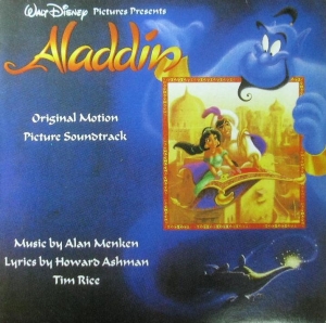 Aladdin 엘피뮤지엄