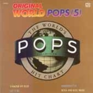 Original World Pops 5 엘피뮤지엄