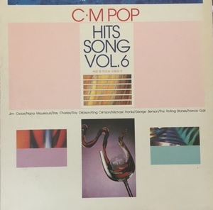 C.M Pop Hits Song Vol.6 엘피뮤지엄