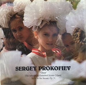 Prokofiev : Chout (The Classic Collection On Melodiya Of The Ussr) 엘피뮤지엄