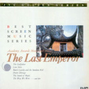 The Last Emperor (Best Screen Music Series 3) 엘피뮤지엄