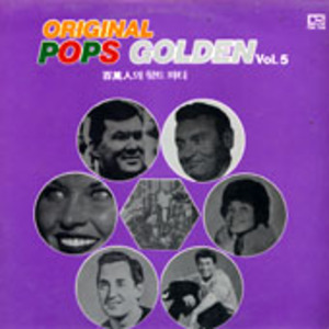 Original Pops Golden Vol.5 (백만인의 힛트 파티) 엘피뮤지엄
