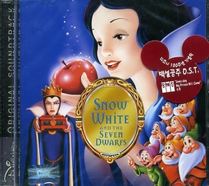 Snow White And The Seven Dwarfs 엘피뮤지엄