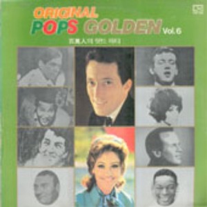 Original Pops Golden Vol.6 (백만인의 힛트 파티) 엘피뮤지엄