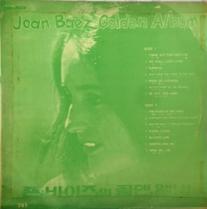 Joan Baez Golden Album 엘피뮤지엄