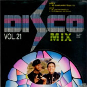 Disco Mix Vol.21 엘피뮤지엄