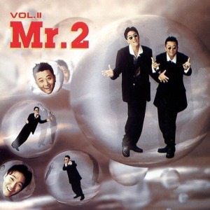 Mr.2 Vol.2 엘피뮤지엄
