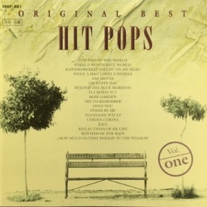 Original Best Hit Pops Vol.1 엘피뮤지엄