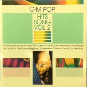 C.M Pop Hits Song Vol.2 엘피뮤지엄