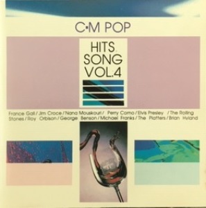 C.M Pop Hits Song Vol.4 엘피뮤지엄