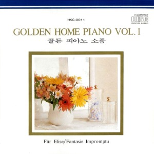 Golden Home Piano Vol.1 엘피뮤지엄