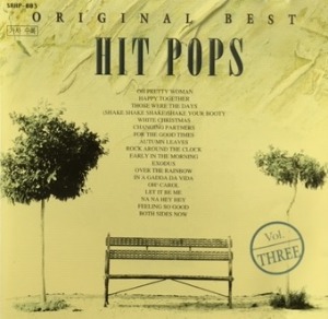 Original Best Hit Pops Vol.3 엘피뮤지엄