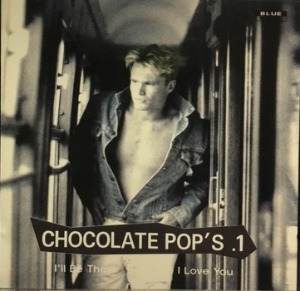 Chocolate Pop&#039;s 1 엘피뮤지엄