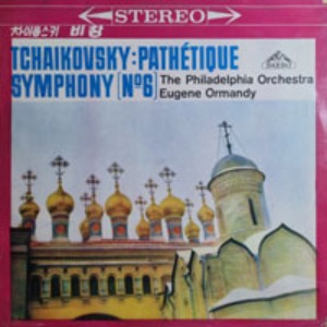 Tchaikovsky : Symphony No.6 Pathetique 엘피뮤지엄
