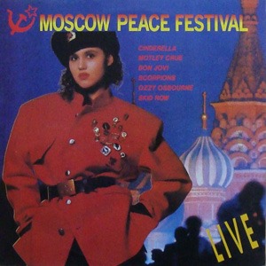 Moscow Peace Fstival 엘피뮤지엄