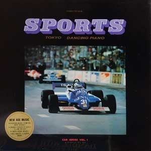 Sports (Car Series Vol.1) 엘피뮤지엄