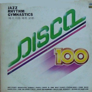 Disco 100 (Jazz Rhythm Gymnastics) 엘피뮤지엄