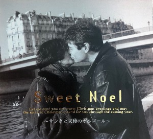 Sweet Noel ( サンタと天使のオルゴール) 엘피뮤지엄