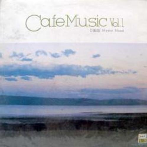Cafe Music Vol.1 엘피뮤지엄