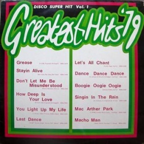 Greatest Hits &#039;79 Vol.1 엘피뮤지엄