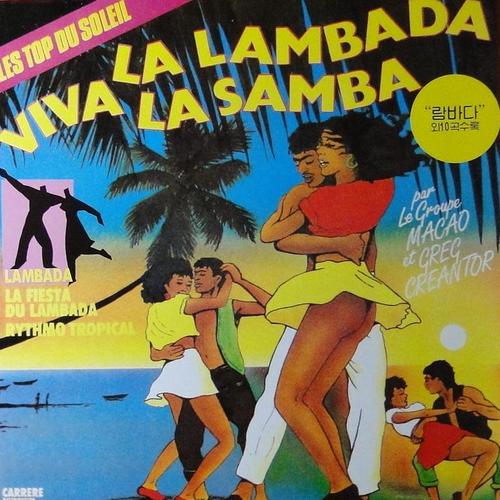 Viva La Lambada La Samba 엘피뮤지엄