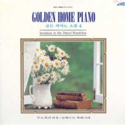 Golden Home Piano Vol.4 엘피뮤지엄