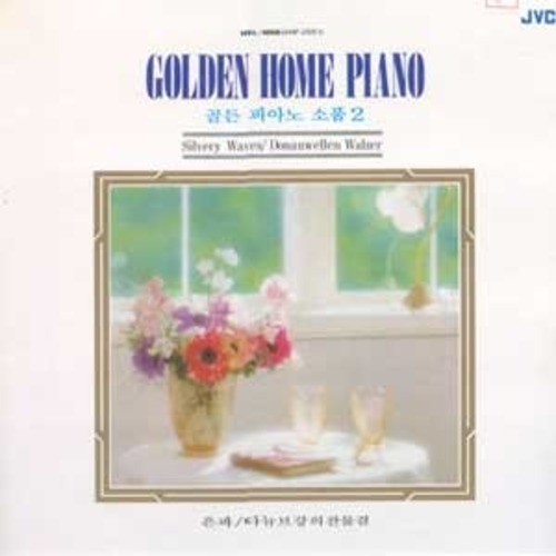Golden Home Piano Vol.2 엘피뮤지엄