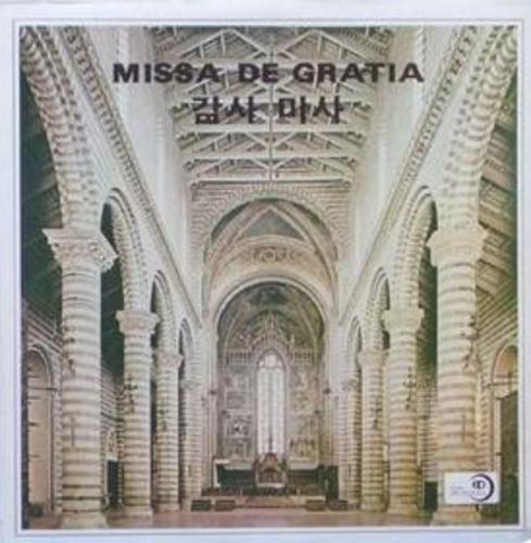 Missa De Gratia (감사 미사) 엘피뮤지엄