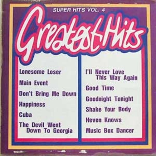 Greatest Hits Vol.4 엘피뮤지엄