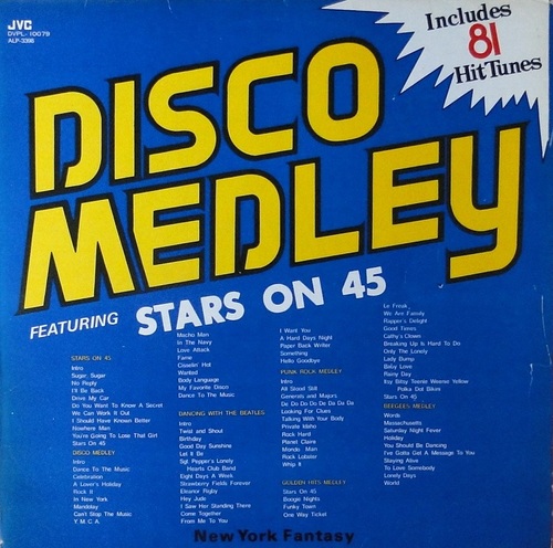 Disco Medley 81 Hot Tunes 엘피뮤지엄