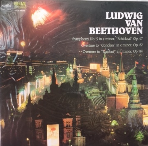 Beethoven : Symphony No.5 In C Minor &quot;Schicksal&quot; Op.67 / Overture To &quot;Coriolan&quot; In C Minor Op.62 / Overture To &quot;Egmont&quot; In F Minor Op.84 (The Classic Collection On Melodiya Of The Ussr) 엘피뮤지엄