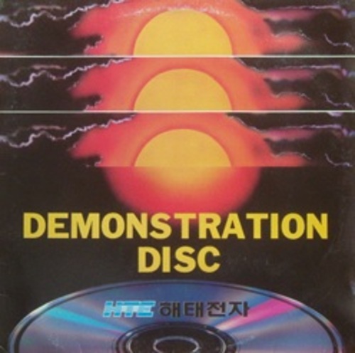 Demonstration Disc  엘피뮤지엄