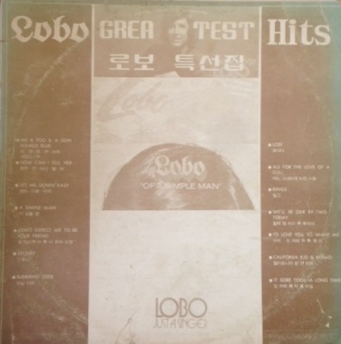 Lobo Greatest Hits 엘피뮤지엄