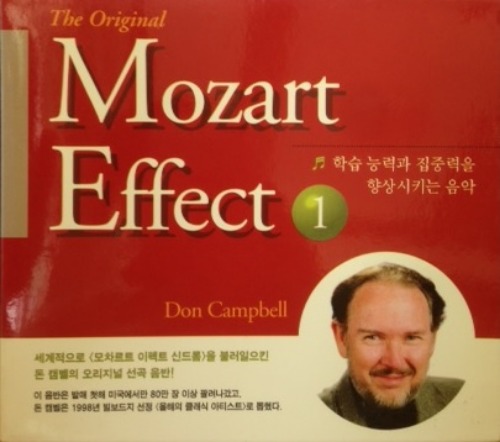 The Original Mozart Effect 1 엘피뮤지엄