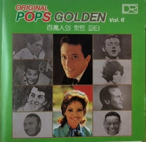 Original Pops Golden Vol.6 (백만인의 힛트 파티) 엘피뮤지엄