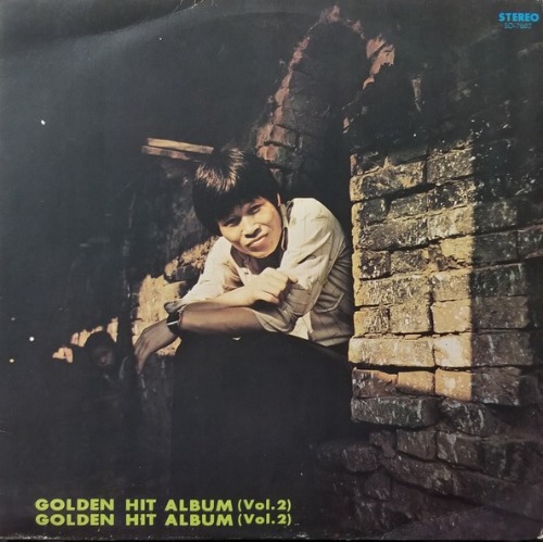 Golden Hit Album Vol.2 엘피뮤지엄