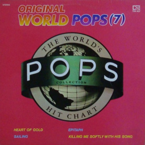 Original World Pops 7 엘피뮤지엄