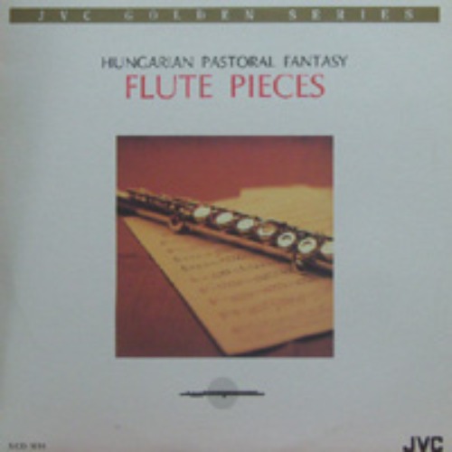 Flute Pieces (Hungarian Pastoral Fantasy) 엘피뮤지엄