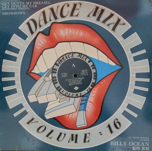 Dance Mix Vol.16 엘피뮤지엄