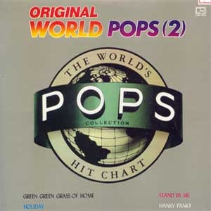 Original World Pops 2 엘피뮤지엄