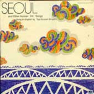 Seoul And Other Korean Hit Songs 엘피뮤지엄