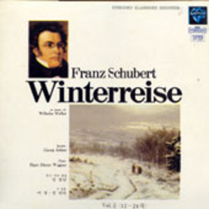 Schubert : Winterreise Vol.1 엘피뮤지엄